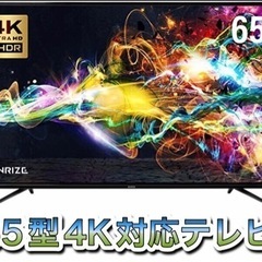 モダンデコ　65型4K対応液晶テレビ　TV65-4K-BK