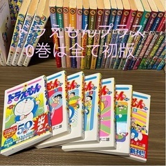 ドラえもん全巻+大長編ドラえもん22巻 ドラえもんプラス全巻 0...