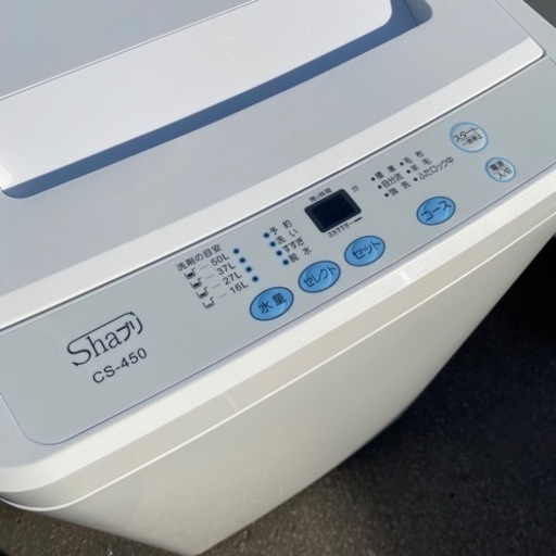 洗濯機/4.5kg/Shaプリ/CS-450/清潔ステンレス槽/デジタル表示/シンプルデザイン/かんたん操作/2014年式