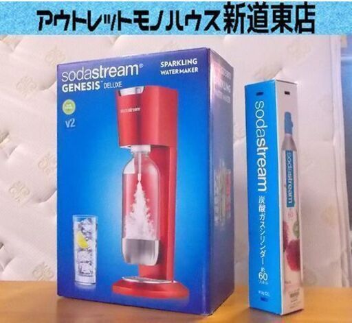 sodastream GENESIS v2 ソーダストリーム ジェネシス DELUXE 赤 炭酸水