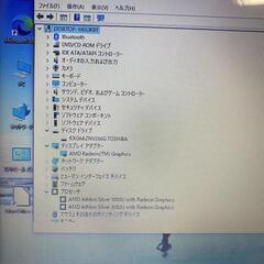 中古美品ノートパソコンNEC PC- N1515AAL  /SSD 256/4gメモリ