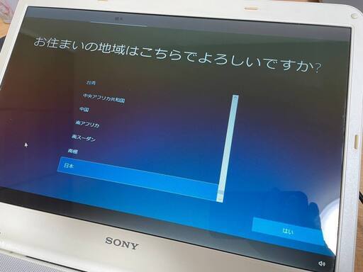 SONY VAIO VGN-NS50B 2コア/4GB/HDD 500Gb