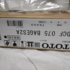 LUPIN the Third 峰不二子という女 DVD-BOX-TOTO 洗面台