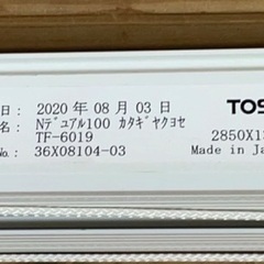 TOSO 縦型ブラインド TF-6019