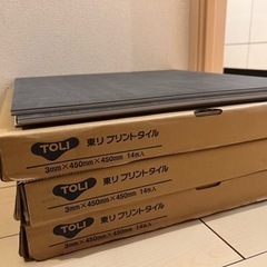 【埼玉県内直接お届け】東リ　プリントタイル　ロイヤルストーン(大理石調)