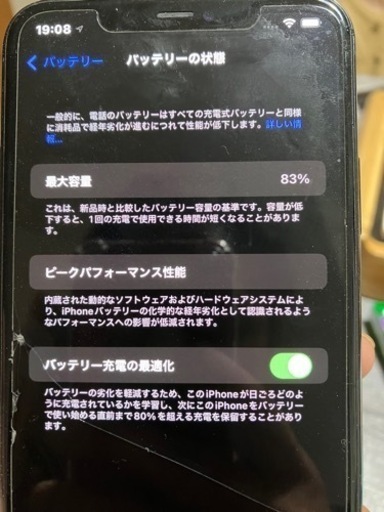 iphone 11promax64GB | diyfishblogs.com