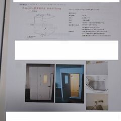 サイレスター RS4-075Long 防音室　説明追加