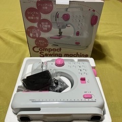 【決まりました】コンパクト電動ミシン