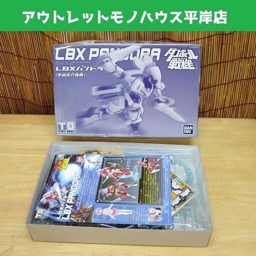 未組立 バンダイ ダンボール戦機 Lbxパンドラ 宇崎悠介専用 プラモデル 札幌市 豊平区 平岸 モノハウス 平岸 中の島の模型 プラモデルの中古あげます 譲ります ジモティーで不用品の処分