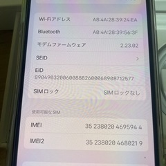 最終値下げiPhone 12 64G白　未使用品　simフリー