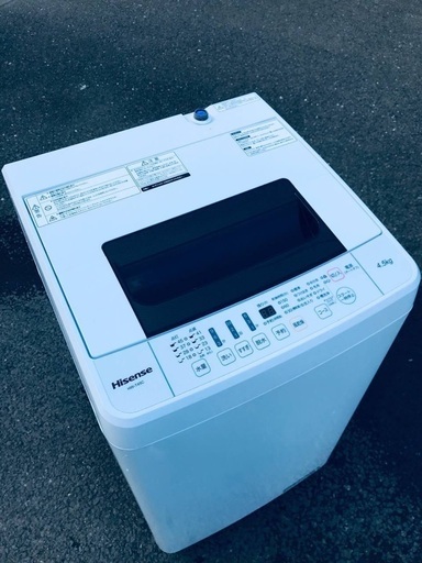 ♦️EJ336番 Hisense全自動電気洗濯機 【2020年製】