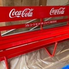【未使用】コカコーラベンチ