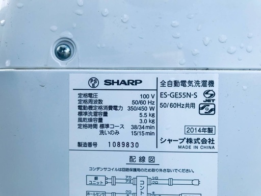 ♦️EJ340番SHARP全自動電気洗濯機 【2014年製】