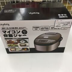 ⭐︎Vegetable　マイコン炊飯ジャ－5.5合(新品）T-27⭐︎