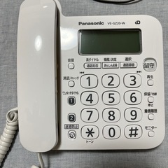 美品❗️Panasonic電話機(子機付)