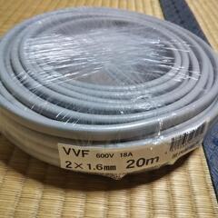 VVFケーブル ２Ｃ－１.６mm ２０M 未使用