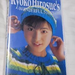 広末涼子　WONDERFUL　STORY   VHS