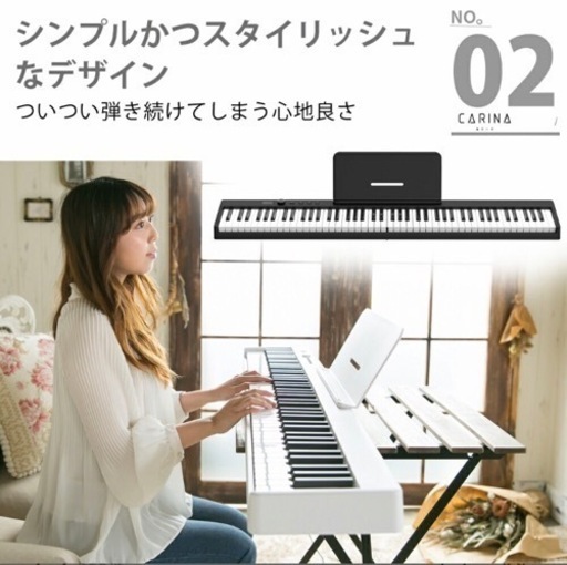 美品】折りたたみ 電子ピアノ キーボード | inmarco.ae