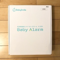 乳児用体動センサ　ベビーアラーム　E-201