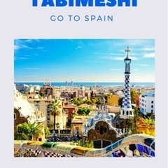 TABIMESHI