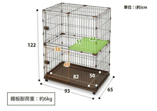 キャットケージ　2段