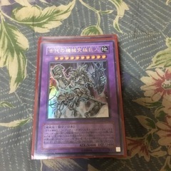 遊戯王カード　オリジナル古代デッキ