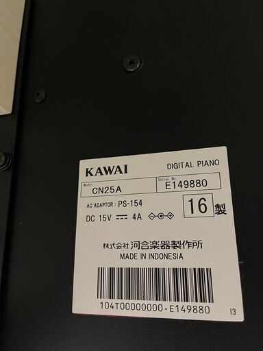 KAWAI 電子ピアノCNA年製