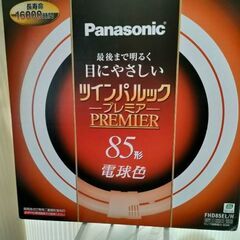 ★お値下げ　Panasonic　ツインパルック　プレミアム　85...