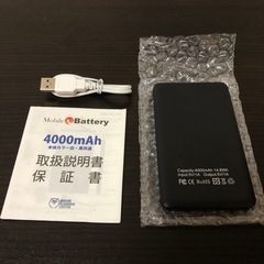 （取引中）未使用品：モバイルバッテリー　4000mAh【無料、差...