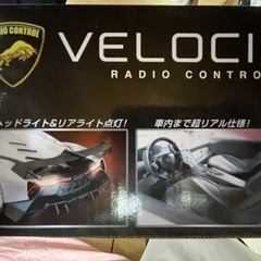 ランボルギーニ VELOCITY ラジコン 新品未開封