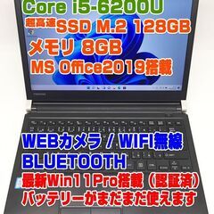 ABB593 dynabook R73 13.3型FHD i5第...