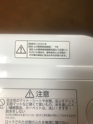 名古屋　配送設置可能❗️ 日立　ドラム式洗濯機　2020年　11kg   愛知