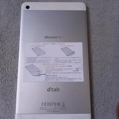 お取引者決定　d-tab d-01G　Androidバージョン4...