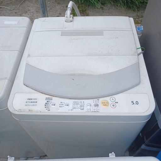 洗濯機　5キロ