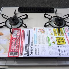 ☆パロマ Paloma PA-A93WCH-R E2-1-43 GRAND CHEF グランドシェフ 都市