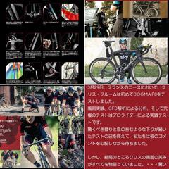 ７２万円の品🇮🇹ピナレロ カーボンロードバイクフレーム ドグマ