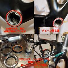 ７２万円の品🇮🇹ピナレロ カーボンロードバイクフレーム ドグマ