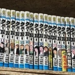 クローバー1巻〜43巻(38〜41抜け)合計41冊