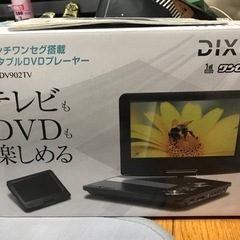 DIXIA ポータブルDVDプレーヤー