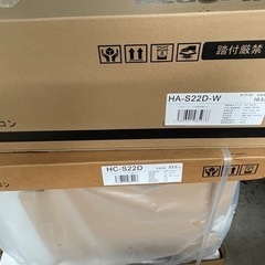 新品未開封 ルームエアコン 6畳 ハイセンス HA-S22D-W