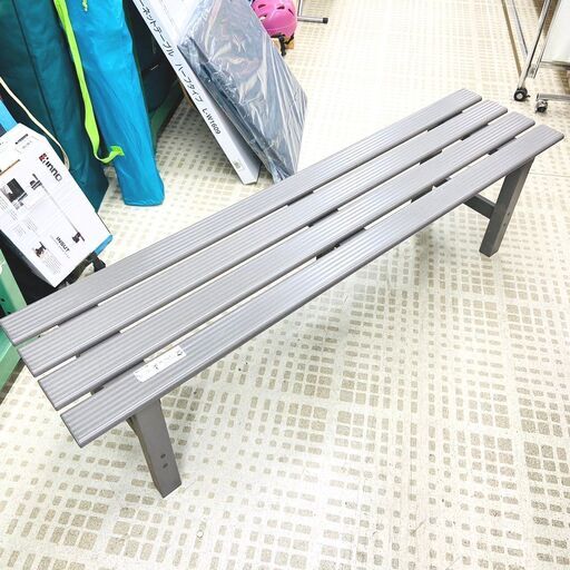 4/12【ジモティ特別価格】タカショー ベンチ JAB-15G アルミニウム 5.8キロ