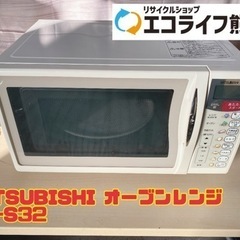MITSUBISHI オーブンレンジ RO-S32 【i2-0509】