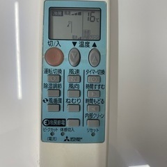 三菱 霧ヶ峰 6畳用エアコン フロアアイ搭載 リサイクルショップ宮崎屋 