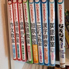 学習マンガ　ちびまる子ちゃん満点ゲットシリーズ　10冊