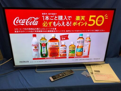 【動作保証あり】TOSHIBA REGZA 2013年 42J8 42V型 液晶テレビ【管理KRT194】