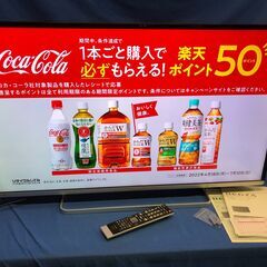 動作保証あり】TOSHIBA REGZA 2013年 42J8 42V型 液晶テレビ【管理KRT194】