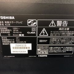 動作保証あり】TOSHIBA REGZA 2013年 42J8 42V型 液晶テレビ【管理KRT194】