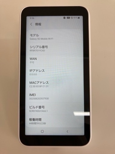 SAMSUNG Galaxy 5G Mobile Wi-Fi SCR01   リサイクルショップ宮崎屋住吉店22.5.9  y