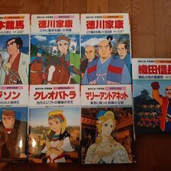 学習マンガ　歴史本　集英社版　世界の伝記　7冊　エジソン　クレオ...