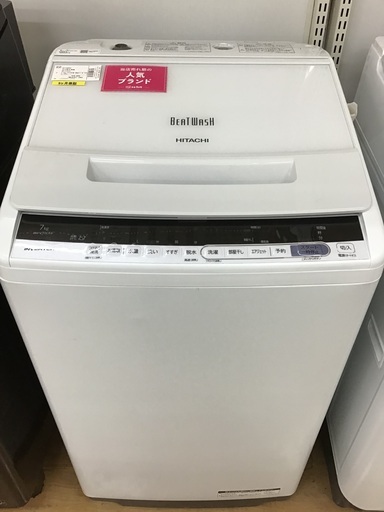 【トレファク神戸新長田】HITACHIの2018年製の全自動洗濯機です!!！【取りに来れる方限定】